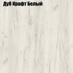 Стол журнальный Матрешка в Ревде - revda.mebel24.online | фото 7