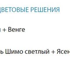 Стол компьютерный №5 (Матрица) в Ревде - revda.mebel24.online | фото 2