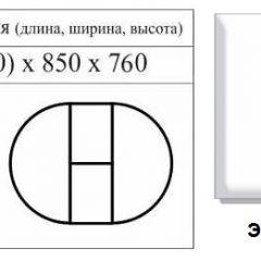 Стол круглый раздвижной Балет (Эмаль слоновая кость) в Ревде - revda.mebel24.online | фото 2