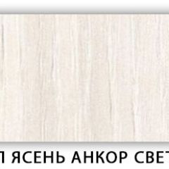 Стол кухонный Бриз лдсп ЛДСП Донской орех в Ревде - revda.mebel24.online | фото 9