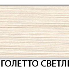 Стол обеденный Паук пластик Риголетто темный в Ревде - revda.mebel24.online | фото 29