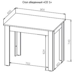 Стол обеденный СО 1 (Белый) в Ревде - revda.mebel24.online | фото 7