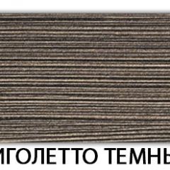 Стол раскладной-бабочка Трилогия пластик Риголетто темный в Ревде - revda.mebel24.online | фото 18