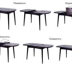 Стол раскладной Ялта-2 (опоры массив резной) в Ревде - revda.mebel24.online | фото