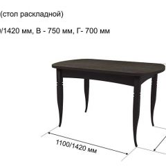 Стол раскладной Ялта (опоры массив резной) в Ревде - revda.mebel24.online | фото 6