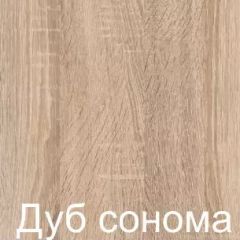 Стол раскладной с ящиком (Дуб Сонома) в Ревде - revda.mebel24.online | фото 2
