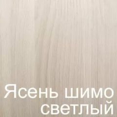 Стол раскладной с ящиком 6-02.120ТМяс.св (Ясень шимо светлый) в Ревде - revda.mebel24.online | фото 3