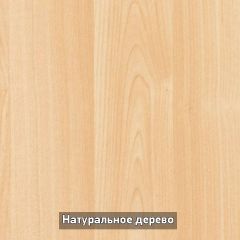 Стол раскладной со стеклом (опоры массив резной) "Хоста" в Ревде - revda.mebel24.online | фото 5