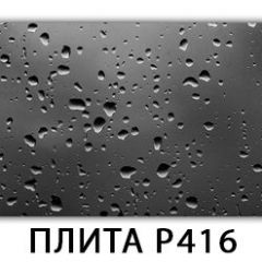 Стол раздвижной-бабочка Трилогия с фотопечатью Лайм R156 в Ревде - revda.mebel24.online | фото 10