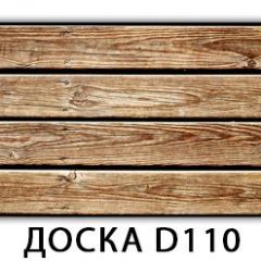 Стол раздвижной Бриз К-2 K-1 в Ревде - revda.mebel24.online | фото 3