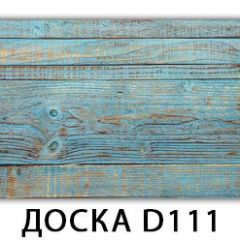 Стол раздвижной Бриз К-2 K-7 в Ревде - revda.mebel24.online | фото 11