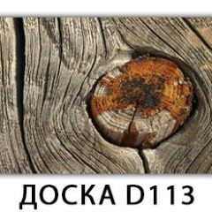 Стол раздвижной Трилогия с фотопечатью Доска D112 в Ревде - revda.mebel24.online | фото 9