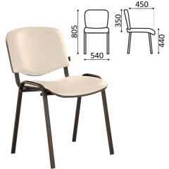 Стул BRABIX "Iso CF-005" (черный каркас, кожзам бежевый) 531978 в Ревде - revda.mebel24.online | фото 2