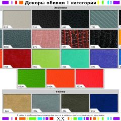 Стул черный Герцог черный-040 в Ревде - revda.mebel24.online | фото 2