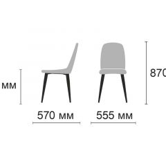 Стул Диор Ultra Denim (синий/черный) 4 шт. в Ревде - revda.mebel24.online | фото 2