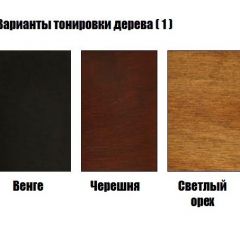 Стул Инфинити в Ревде - revda.mebel24.online | фото 3