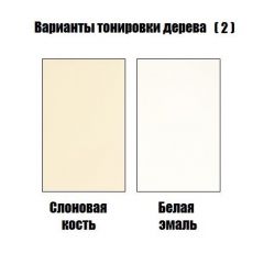 Стул Инфинити в Ревде - revda.mebel24.online | фото 4