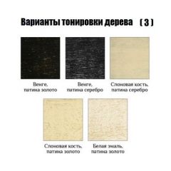 Стул Инфинити в Ревде - revda.mebel24.online | фото 5