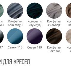 Стул КАФЕ-2 ткань в Ревде - revda.mebel24.online | фото 2