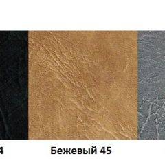 Стул Пекин А1.10-05 со вставкой (двухцветный) (Стандарт) хром/кожзам (4 шт.) в Ревде - revda.mebel24.online | фото 4