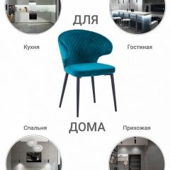Стул Richard в Ревде - revda.mebel24.online | фото 8