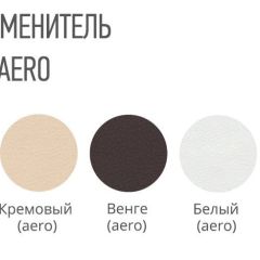 Стул СОРЕНТО ПЛЮС кожзам в Ревде - revda.mebel24.online | фото 2
