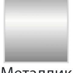 Стул Винчи СИ 42 (Винилкожа: Аntik, Cotton) 4 шт. в Ревде - revda.mebel24.online | фото 5