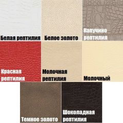 Стул Волна в Ревде - revda.mebel24.online | фото 2