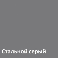 Торонто Шкаф для одежды 13.333 в Ревде - revda.mebel24.online | фото 4