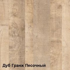 Трувор гостиная (модульная) в Ревде - revda.mebel24.online | фото 2