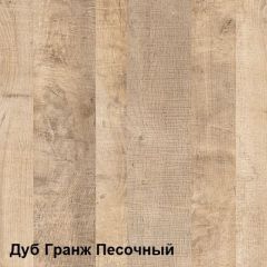 Трувор Тумба для обуви 13.241.06 в Ревде - revda.mebel24.online | фото 4