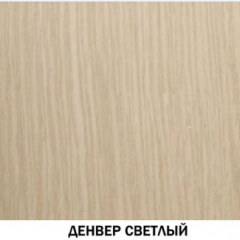 Тумба №608 "Инна" Денвер светлый в Ревде - revda.mebel24.online | фото 2