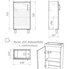 Тумба под умывальник "Фостер 45" Craft без ящика Домино (DCr2208T) в Ревде - revda.mebel24.online | фото 12