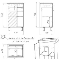 Тумба под умывальник "Фостер 50" Craft без ящика Домино (DCr2209T) в Ревде - revda.mebel24.online | фото 5