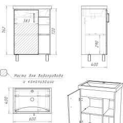 Тумба под умывальник "Фостер 60" Craft без ящика Домино (DCr2201T) в Ревде - revda.mebel24.online | фото 13