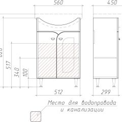 Тумба под умывальник "Уют 55 Радуга Белый" без ящика (разобранная) АЙСБЕРГ (DA1141TR) в Ревде - revda.mebel24.online | фото 3