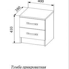 СОФИ СТБ400.1 Тумба прикроватная с 2-мя ящиками в Ревде - revda.mebel24.online | фото 2