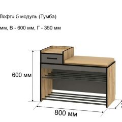 ОЛЬГА-ЛОФТ 5 Тумба в Ревде - revda.mebel24.online | фото 4