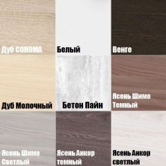 Угловой шкаф "Алиса (H6)" ручка скоба в Ревде - revda.mebel24.online | фото 5