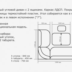 ОРХИДЕЯ Уголок кухонный (кожзам-Борнео умбер (темн. шоколад)) ясень в Ревде - revda.mebel24.online | фото 3