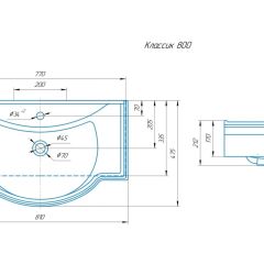 Умывальник мебельный "Классик 80" Kirovit в Ревде - revda.mebel24.online | фото 2