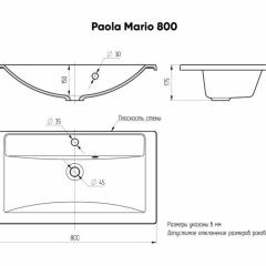 Умывальник мебельный "Mario 80" Paola в Ревде - revda.mebel24.online | фото 4