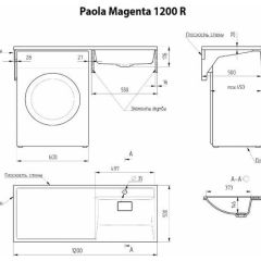 Умывальник над стиральной машиной "Paola Magenta-120" (правый) с кронштейном,без сифона в Ревде - revda.mebel24.online | фото 2