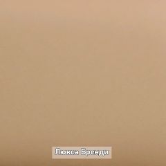 Вешало настенное "Ольга-Лофт 6" в Ревде - revda.mebel24.online | фото 6
