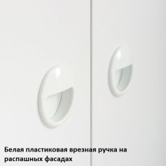Вуди молодежная (рестайлинг) Набор 3 в Ревде - revda.mebel24.online | фото 10