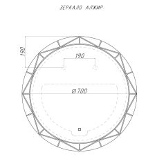 Зеркало Алжир 700 с подсветкой Домино (GL7033Z) в Ревде - revda.mebel24.online | фото 4