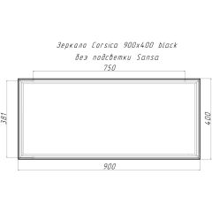 Зеркало Corsica 900х400 black без подсветки Sansa (SB1062Z) в Ревде - revda.mebel24.online | фото 4