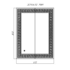 Зеркало Рим 832х612 с подсветкой Домино (GL7025Z) в Ревде - revda.mebel24.online | фото 8