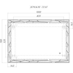 Зеркало Сеул 1000х700 с подсветкой Домино (GL7029Z) в Ревде - revda.mebel24.online | фото 7