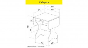 АКВАЛОН Стол в Ревде - revda.mebel24.online | фото 8